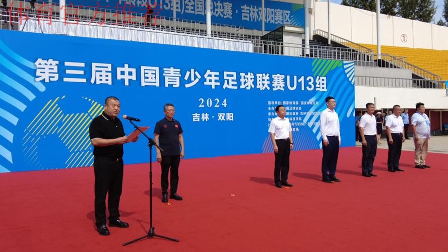 2019中国足球协会室内五人制足球少年锦标赛(U13)落下帷幕 2019中国足球协会室内五人制足球少年锦标赛(U13)落下帷幕