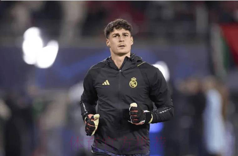 阿斯:凯帕希望留在皇马 卢宁犹豫不决让皇马不耐烦